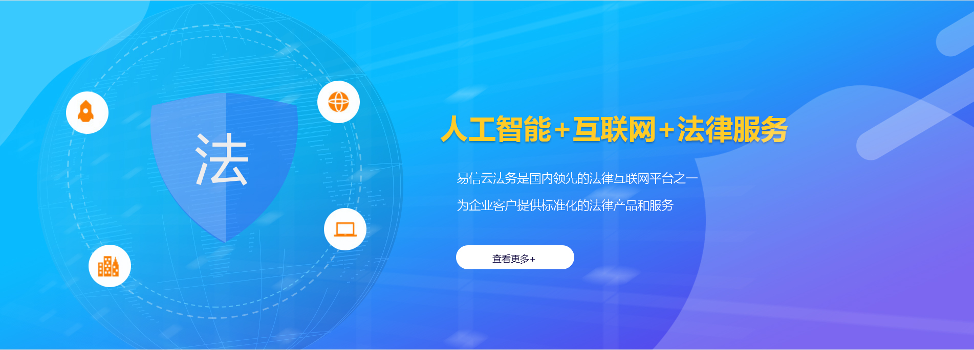 台儿庄律师在线咨询