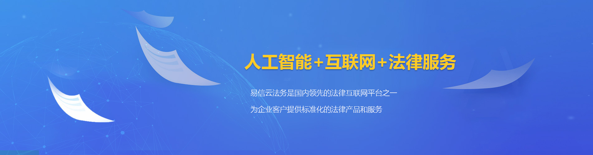 台儿庄律师在线咨询